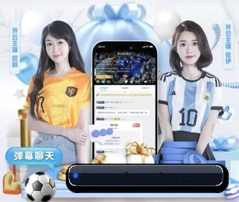 悟空体育官网入口的故事